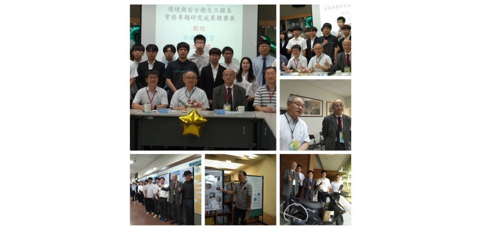 雲科大環安系實務專題研究成果競賽 激發學生實務研究潛能(圖)