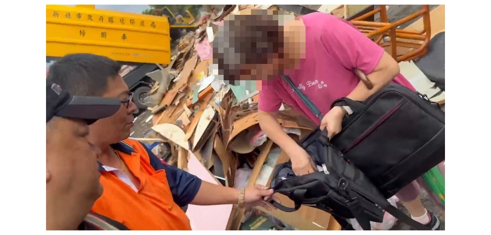 家具清運藏貴重金飾　新北市環保局新莊區清潔隊緊急動員助找回(圖)
