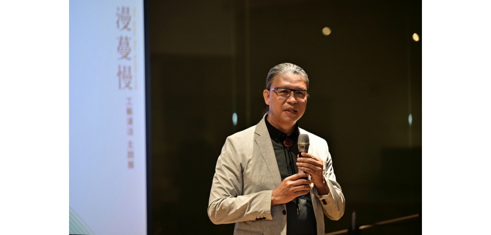 建構臺灣當代工藝的感知與未來文化行動的實驗場 國立臺灣工藝研究發展中心主辦《漫・蔓・慢－工藝漫活主題展》盛大開展(圖)