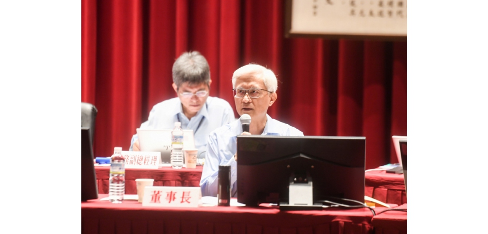 中鋼公司召開114年股東會 通過配發普通股紅利每股現金0.33元 並選出11席董事(圖)