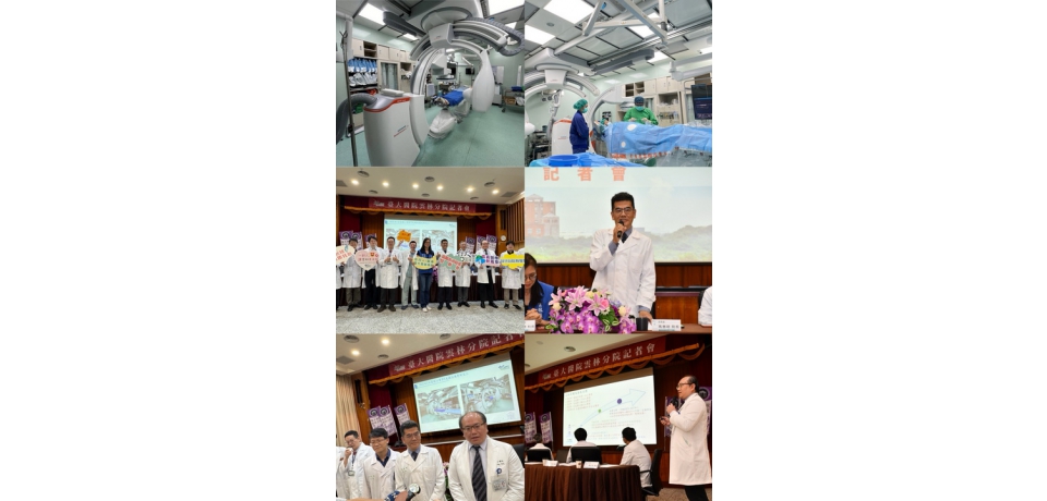 臺大醫院雲林分院導入高階心導管設備 強化尖端醫療量能邁向智慧醫院新里程(圖)