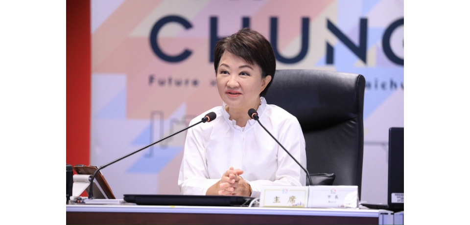 推動永續旅遊、打造自行車城市 台中市長盧秀燕力邀民眾走訪台中(圖)