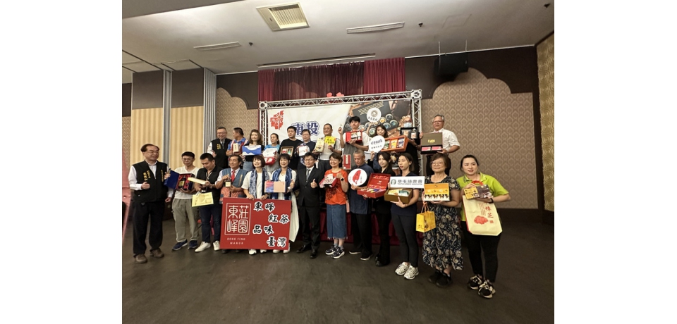 南投縣商業總會舉辦2025南投十大伴手禮　票選10家優質業者(圖)