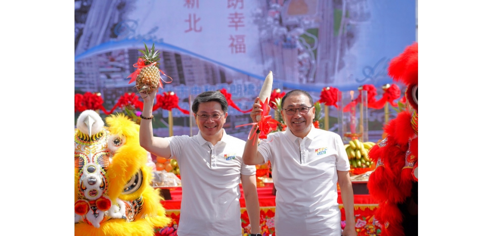 中和秀朗橋北側開發工程完工 新北市長侯友宜：實現市民期待使命必達(圖)