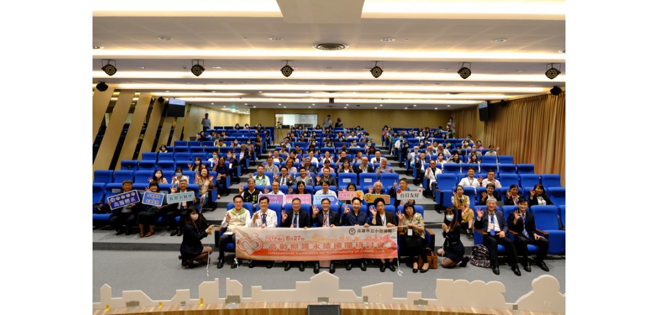 小港醫院攜手日本醫界專家 共議高齡照護與永續健康藍圖(圖)