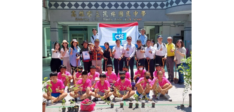 中鋼運通公司攜手茂林國中、茂林國家風景區管理處 舉辦「紫斑蝶蜜源植物植栽活動」 共築永續環境與地方共好(圖)