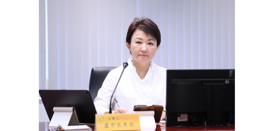 台中市府召開2025城鎮韌性演習預備會議 盧秀燕：強化市府整備意識、避免臨災混亂(圖)