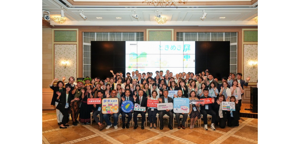 屏東觀光推介會大阪登場 展現國際量能(圖)