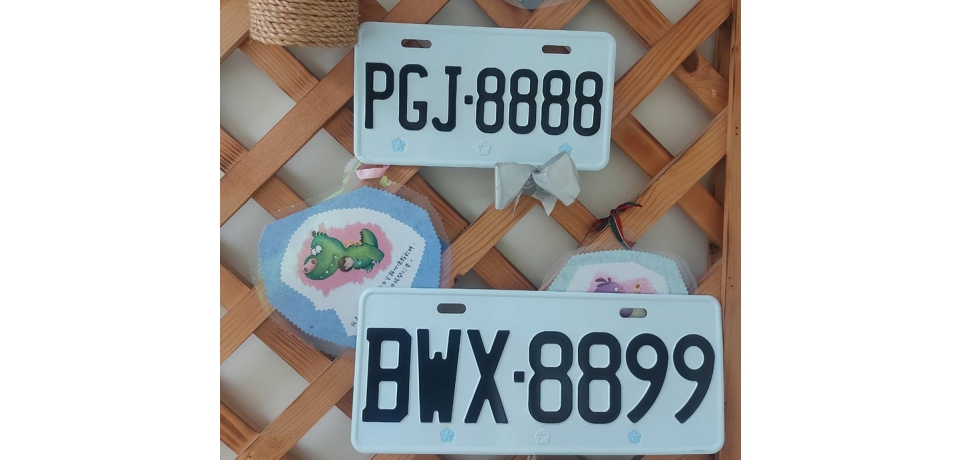 高雄區監理所標售汽車及機車新式號牌 起標  2,000元起開標(圖)