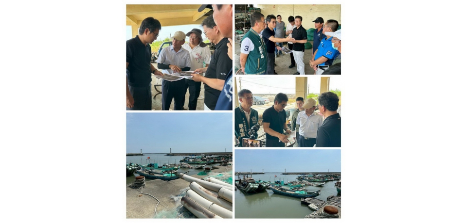 強化堤防、守護漁港！立委劉建國邀集漁業署及第五河川分署會勘台西漁港　推動防波堤改善、保障漁民生計(圖)