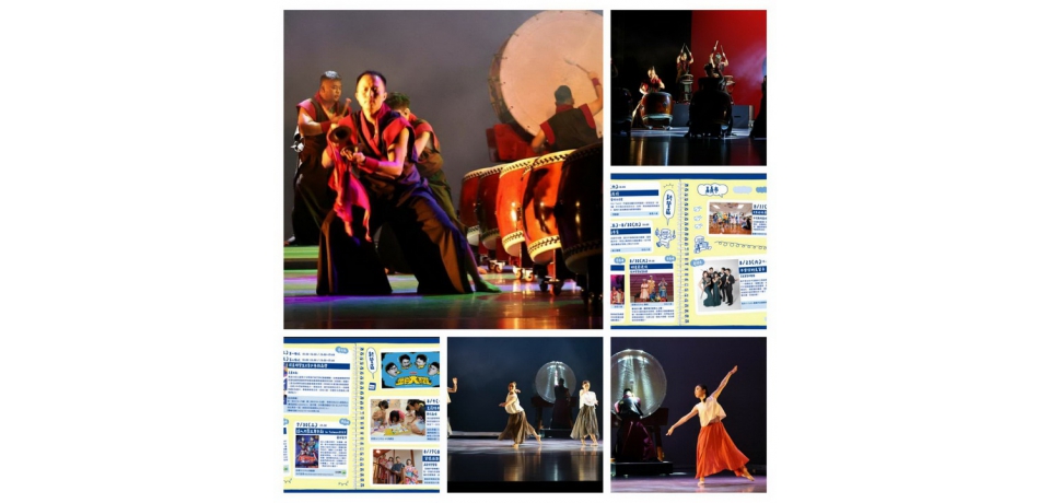 南台灣藝術最強連線 夏至藝術節跨越地界與場域40場節目連發(圖)