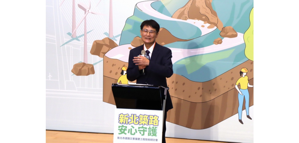 新北築路顯韌性 智慧防災新策略(圖)