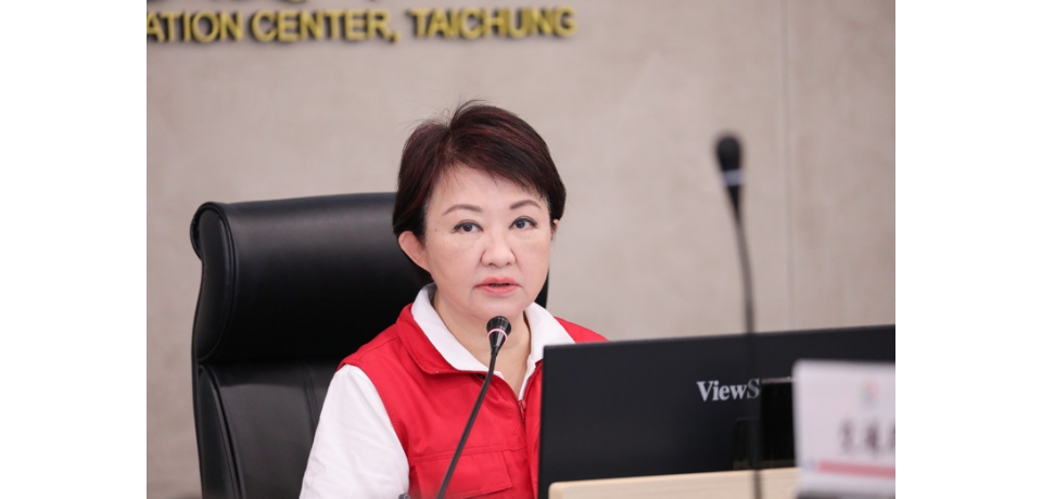 輕颱丹娜絲轉弱 台中市長盧秀燕坐鎮應變中心 指示全力協助家戶善後(圖)