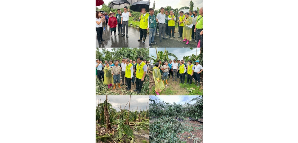 颱風丹娜絲重創雲林　立委劉建國邀農業部次長會勘農損(圖)