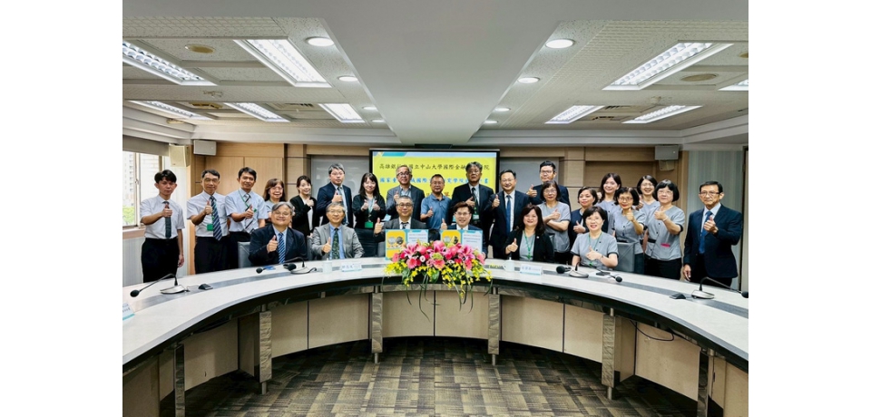 高雄銀行攜手中山大學國金學院 培育學用合一的國際金融人才(圖)