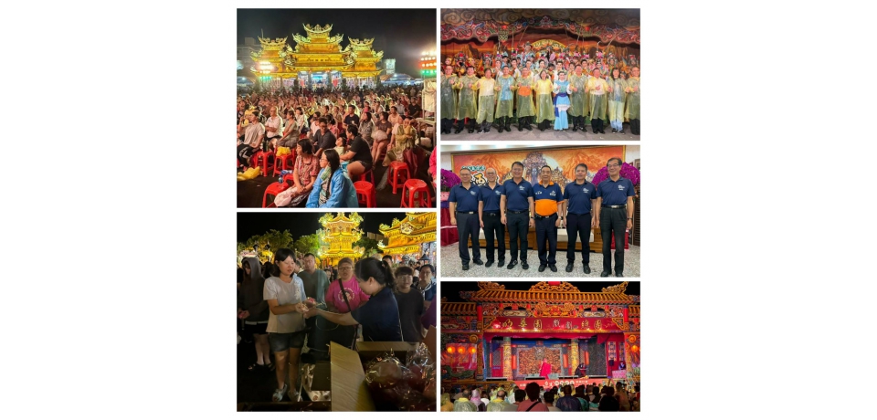 台塑企業連續邀明華園總團赴台西鄉安西府演出 推廣本土文化、深耕地方情感(圖)