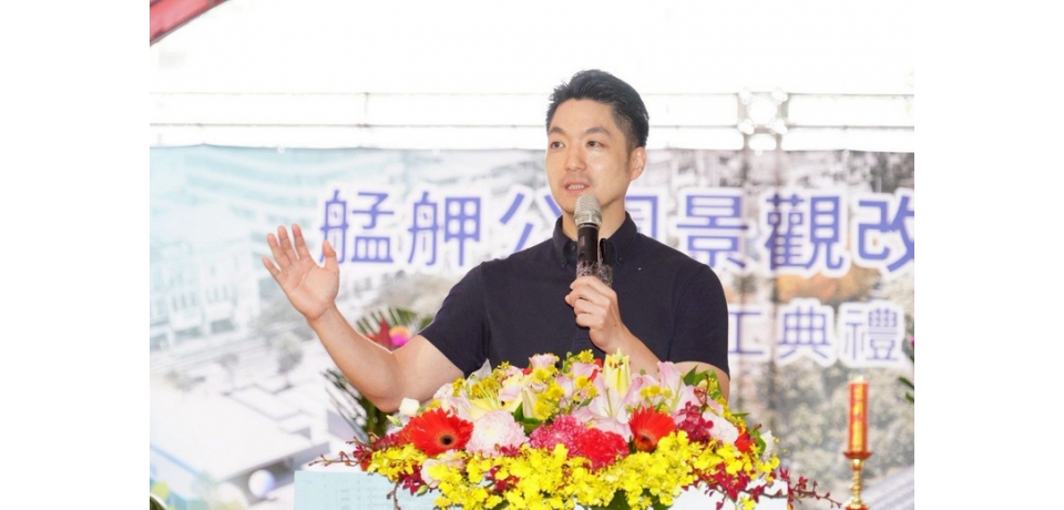 台北市長蔣萬安出席「艋舺公園景觀改善工程」動土　期許打造兼具歷史與生活機能的亮點場域(圖)