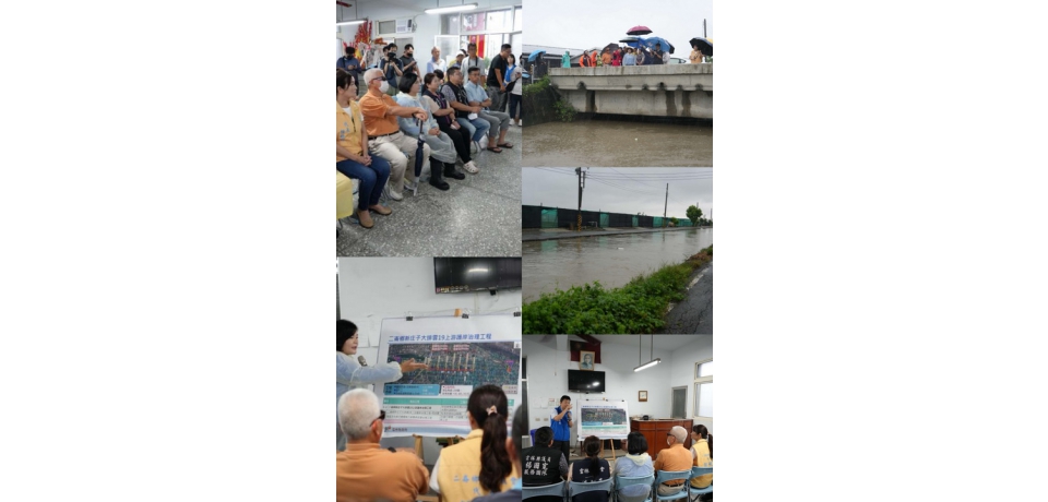 雲林縣政府多管齊下 推動新庄子大排護岸治理工程確保兩岸農田與居民生命財產安全(圖)