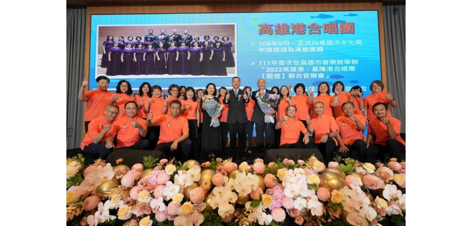 第71屆航海節高雄區慶祝大會-守望港都共築航海願景(圖)