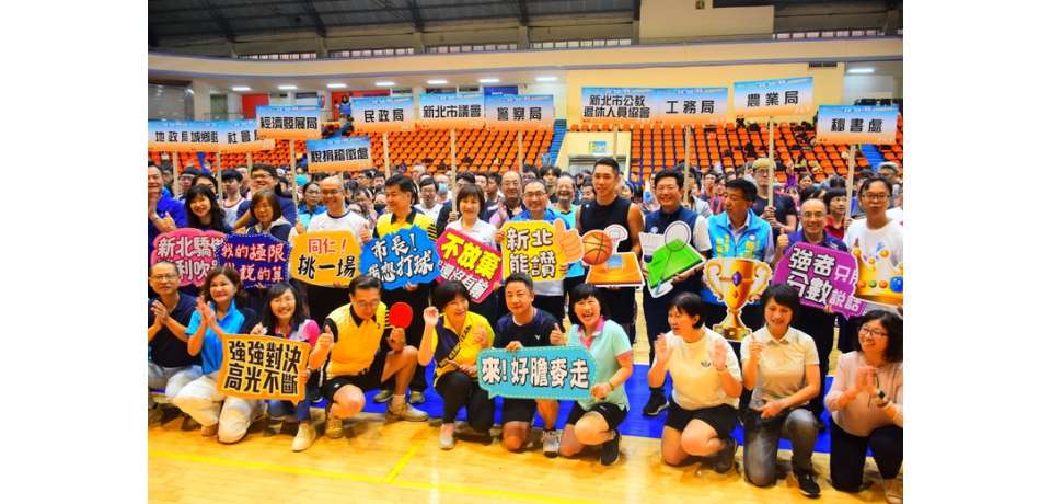 114年新北市盃桌球、籃球及羽球錦標賽暨友誼賽熱鬧開打(圖)