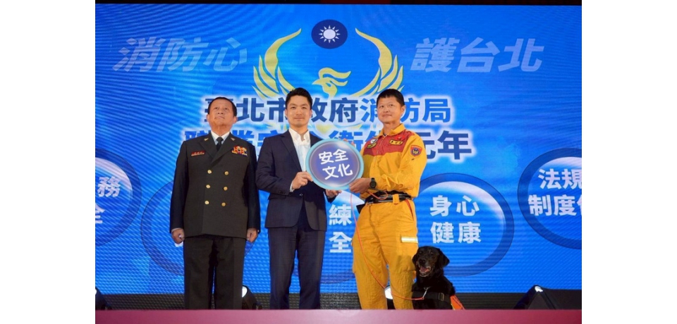 出席消防局30週年活動 ：導入AI 打造世界頂尖防救災城市(圖)