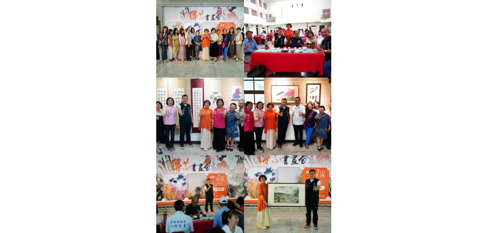 傳芯書畫舍師生聯展  斗六市公所中庭策展(圖)