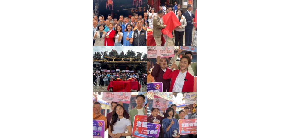 宗教神隊友來相挺　打詐雲林隊創新電影反詐騙(圖)