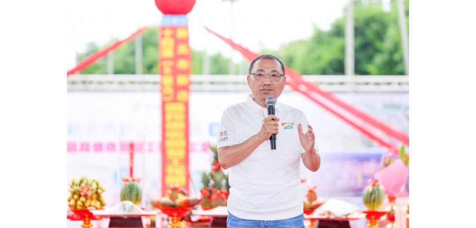 新店十四張區段徵收案開工動土　新北市長侯友宜：打造溪南新都心(圖)