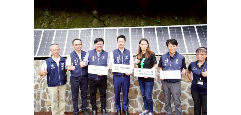 首座聚落式污水處理設施啟用　臺北市長蔣萬安：邁向永續城市的重要里程碑(圖)