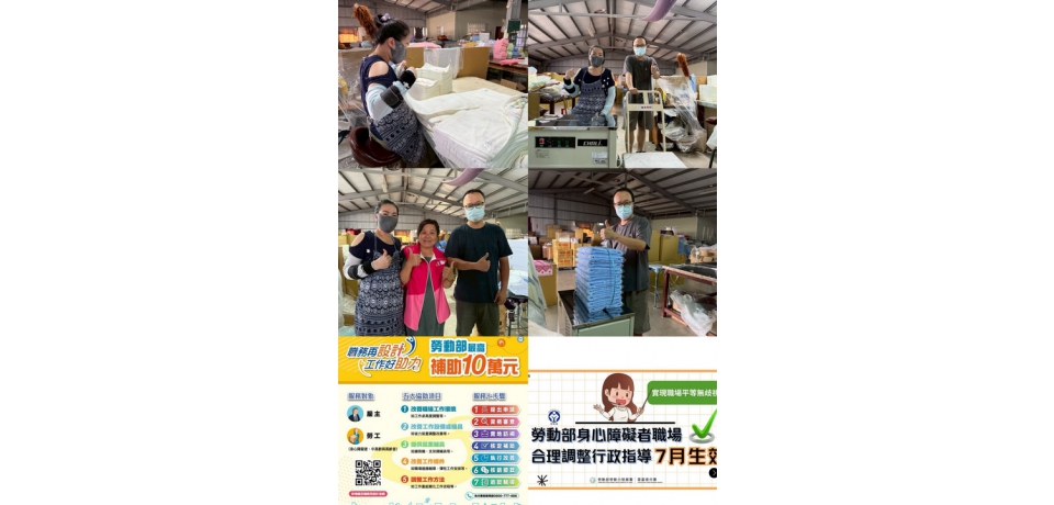 從吃力到給力 職務再設計讓資深員工找回「黃金節奏」(圖)