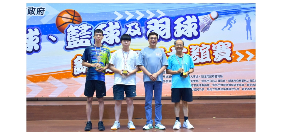 114年新北市盃桌球、籃球及羽球錦標賽暨友誼賽圓滿閉幕(圖)