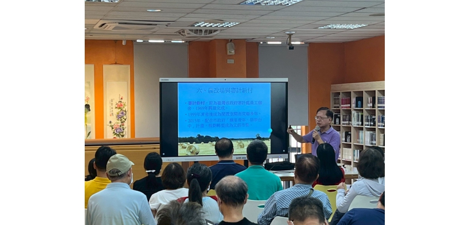 翻開城市記憶！台中市立圖書館西區分館徵集西區老照片 共寫台中人情故事(圖)