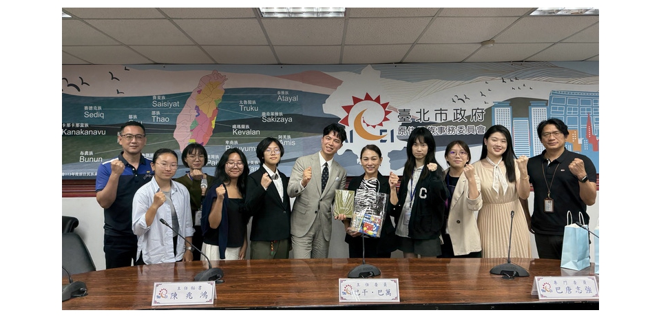 國際菁英大學生拜會北市原民會 熱烈交流臺灣及國際原住民議題(圖)