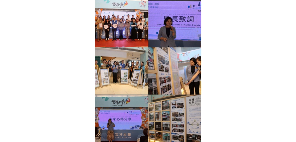 商圈店家特色發展計畫展現11家改造成果  打造雲林商圈新風貌(圖)