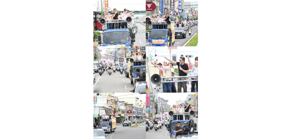 一棒接一棒 護國大遶境 雲林登場(圖)