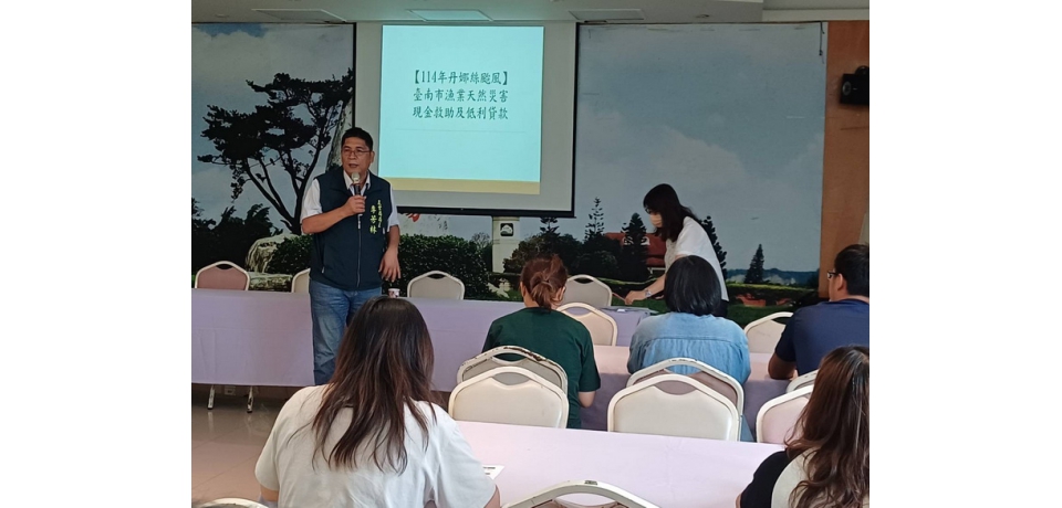 臺南市政府農業局結合農會及在地青農 協助災害救助申請 攜手共度難關(圖)