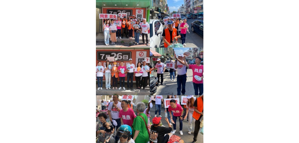 勢如破竹 遍地開花！ 罷免丁學忠　一定會成功(圖)