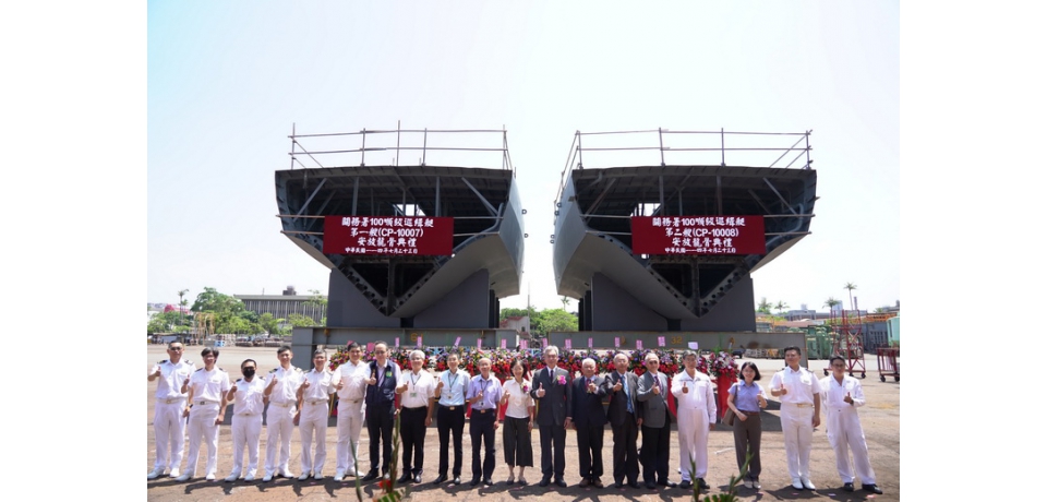 台船公司承造財政部關務署100噸級巡緝艇2艘安放龍骨(圖)