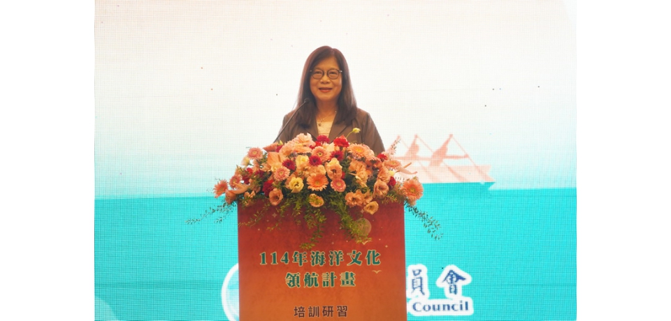 海洋委員會辦理海洋文化領航計畫培訓研習及交流工作坊 開啟蔚藍對話共構文化藍圖(圖)