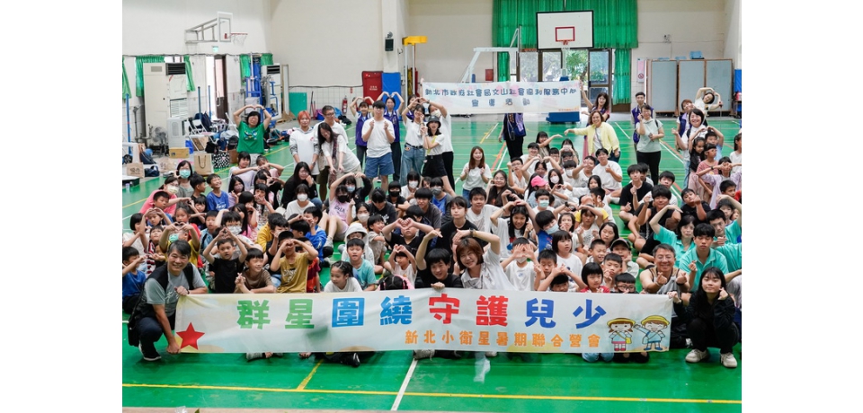 文山小衛星暑假三對三鬥牛　同場宣導反毒品(圖)