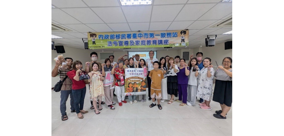 「新」夫妻生活秘訣 幸福靠「心」經營(圖)