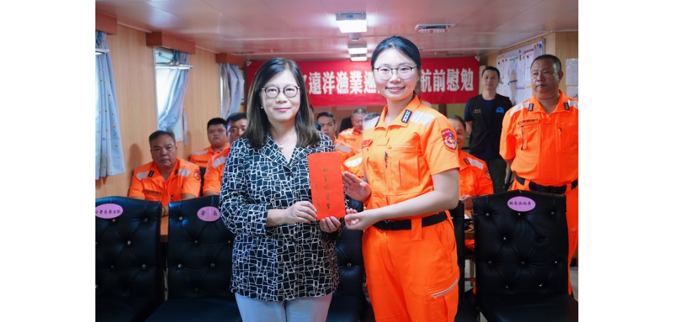我國履行國際漁業責任再出發 海洋委員會海巡署艦隊分署「巡護七號」船　前進公海打擊IUU行為 管碧玲親赴慰勉巡護英雄(圖)