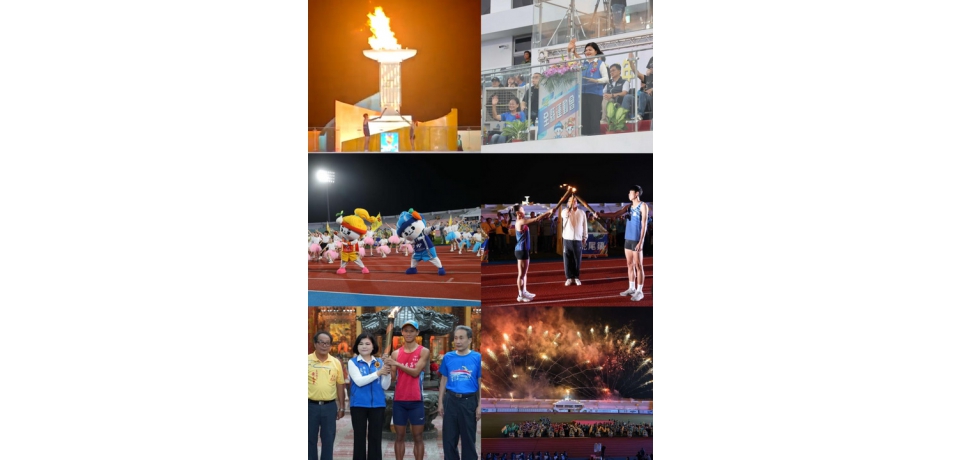 雲林競艷 超越極限－雲林縣114年全縣運動會開幕 聖火傳承迎全運(圖)
