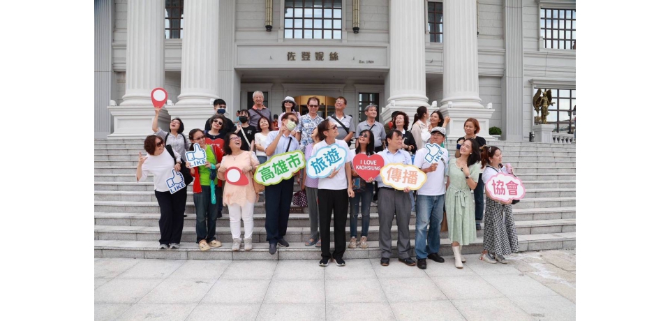 高雄市旅遊傳播協會攜手高雄旅行同業參訪嘉義3大城堡 引領國旅新風潮(圖)