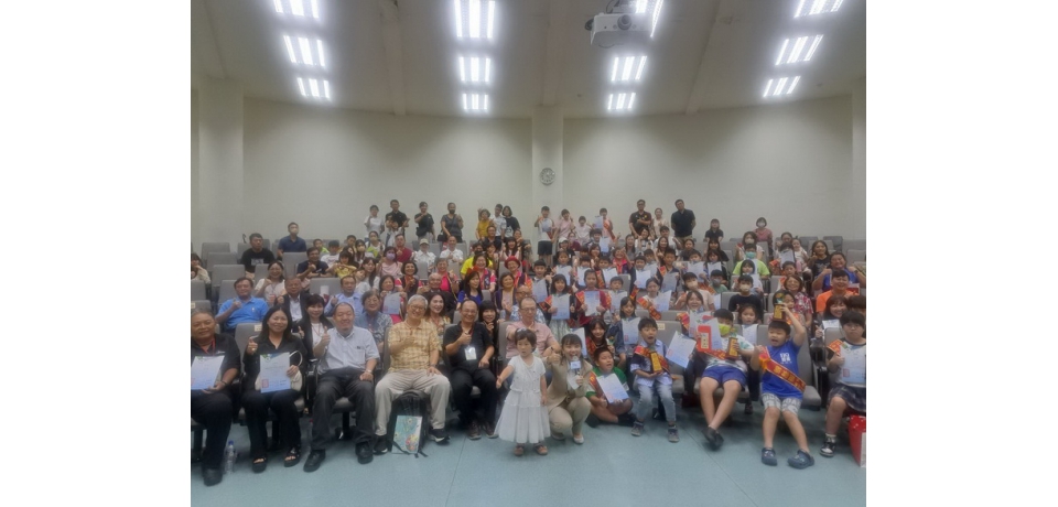 第十屆「2025宜居城市彩繪高雄」繪畫比賽頒獎 學童展現藝術才華 受肯定(圖)