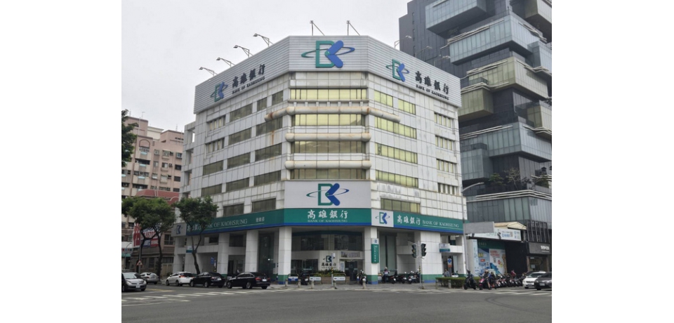 高雄銀行取得財管2.0資格　將進駐亞洲資產管理高雄專區(圖)