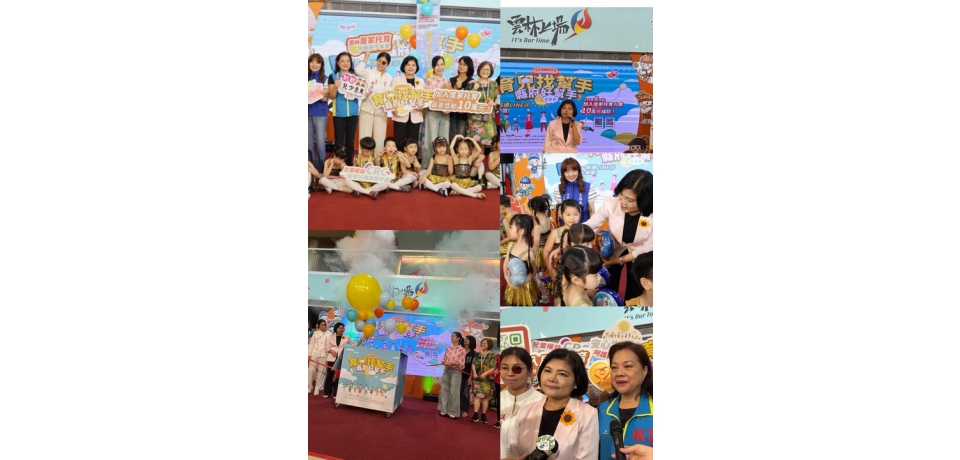 雲林托育媒合一點通Line@平台及補助計畫上路  張麗善打造生養友善環境(圖)