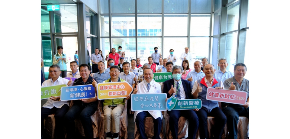 小港醫院健康管理中心全新亮相 給家人般的健康守護(圖)