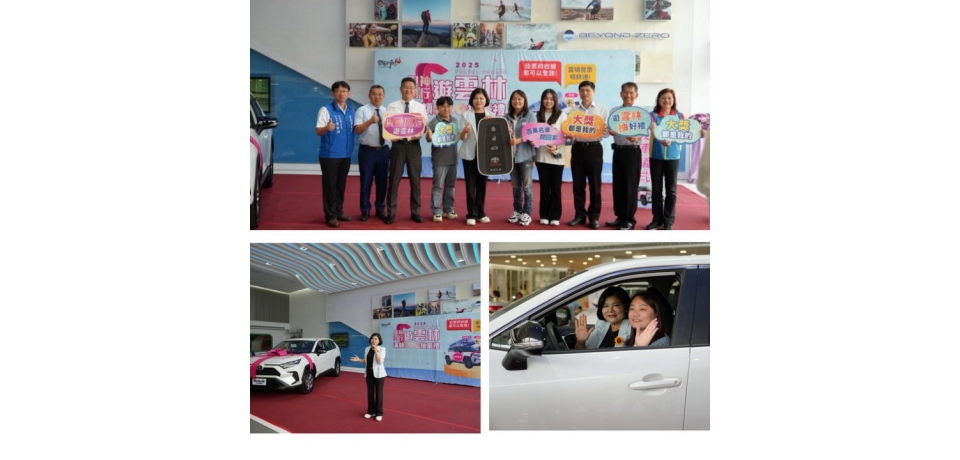 2025「與神同行遊雲林」百萬名車今交車 張麗善：下半年還有百萬名車等大家帶回家(圖)