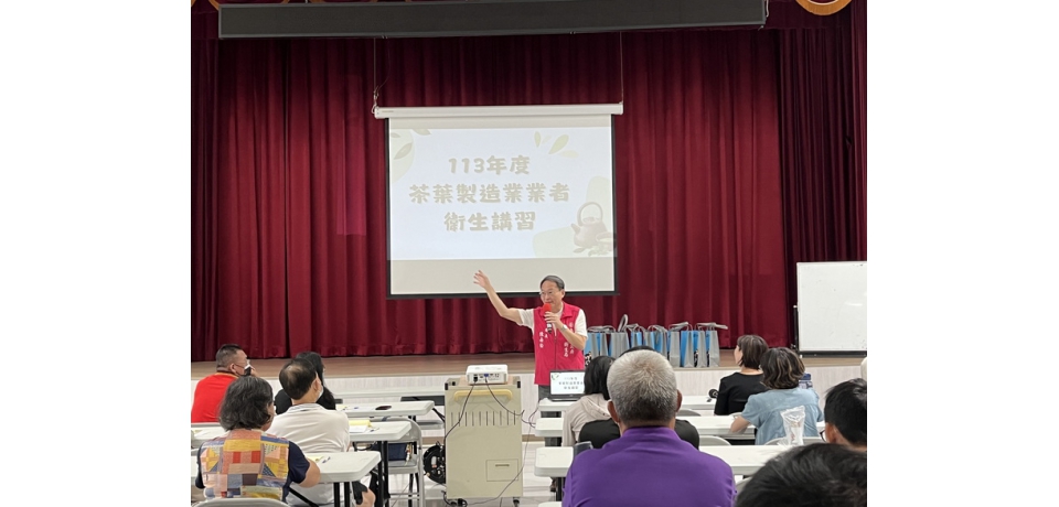 南投縣餐飲衛生管理分級評核開始報名(圖)